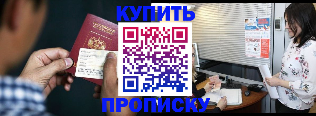 форма 3 в Елизово