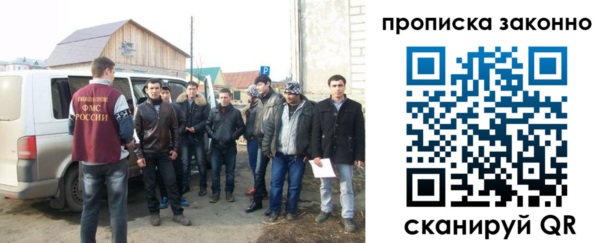 прописка паспорт в Елизово