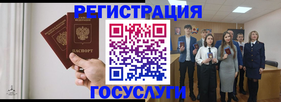 временная регистрация гарантия в Елизово